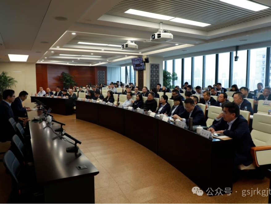 甘肅金控集團、華龍證券舉辦黨的二十屆三中全會精神專題培訓班