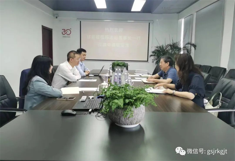 大興調(diào)研 | 甘肅征信赴中誠(chéng)信征信交流座談