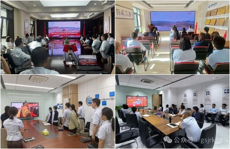 甘肅金控集團(tuán)組織收看紀(jì)念中國人民抗日戰(zhàn)爭(zhēng)暨世界反法西斯戰(zhàn)爭(zhēng)勝利80周年大會(huì)直播