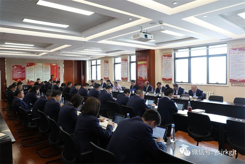 甘肅金控集團(tuán)迅速傳達(dá)學(xué)習(xí)全省國(guó)有企業(yè)廉政教育大會(huì)精神